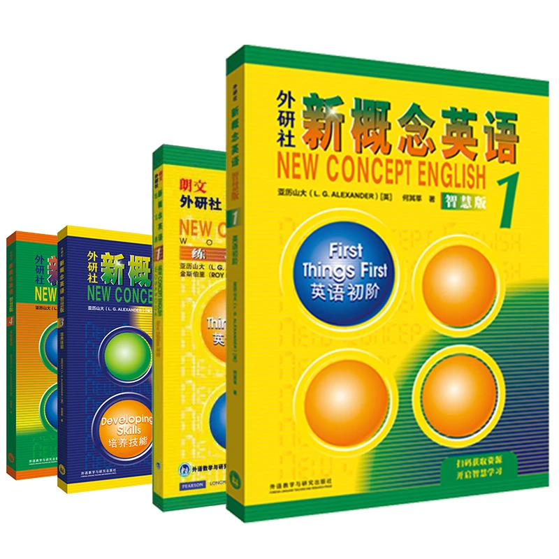 新概念英语初阶智慧版三四册学生用书
