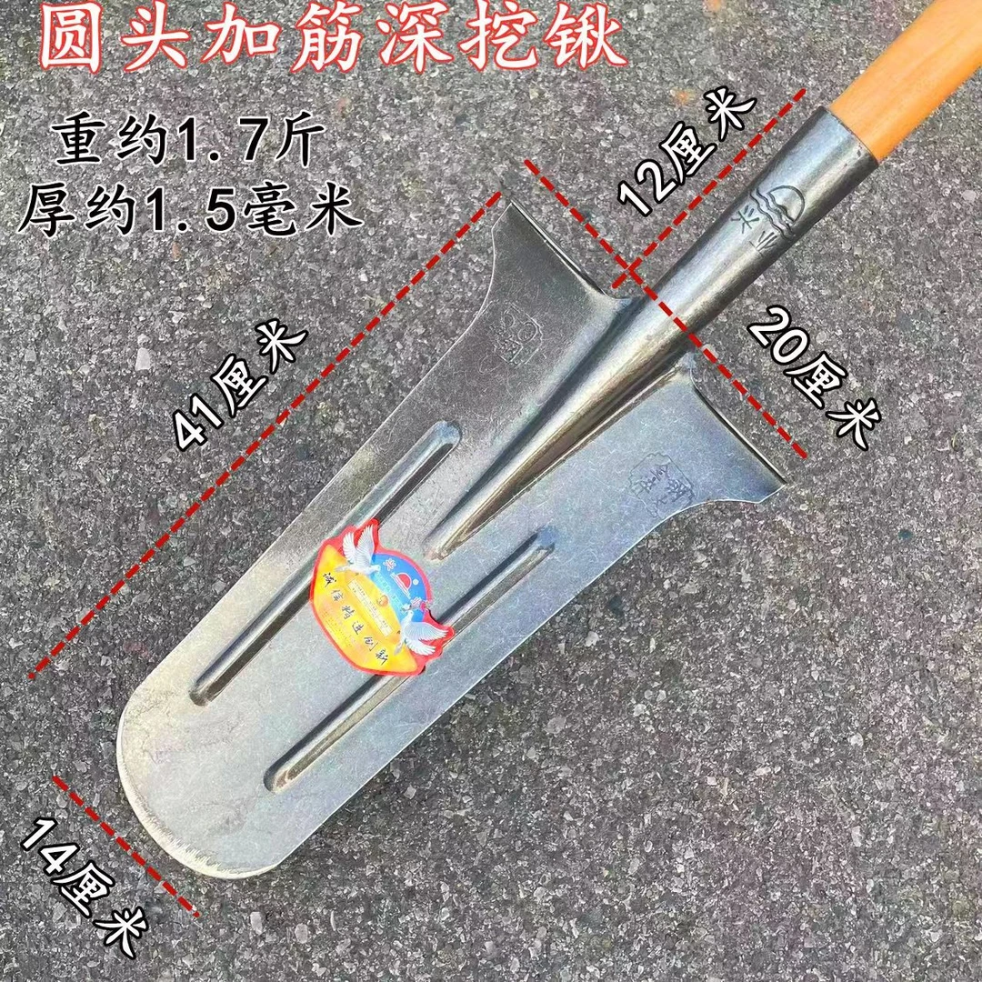 正宗锰钢加长加厚圆头钢锹挖树挖沟挖山药挖竹笋挖窄沟农用铁锹