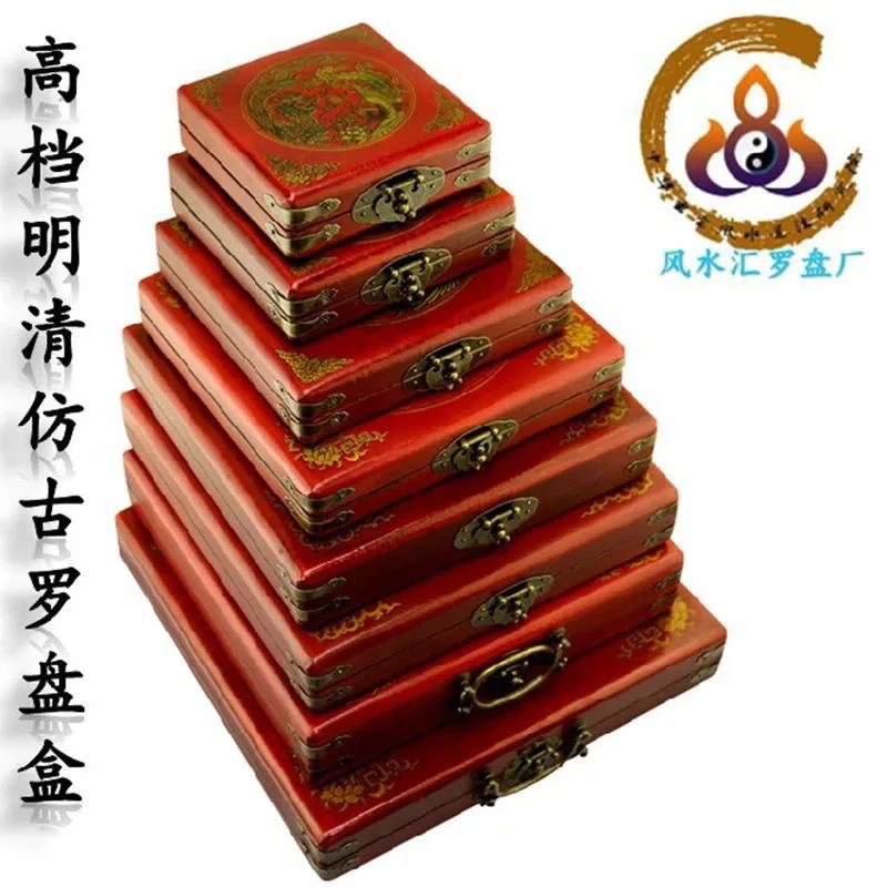 仿古罗盘盒子 木盒皮盒罗盘盒子 木盒收纳盒 明清风格精美工艺品