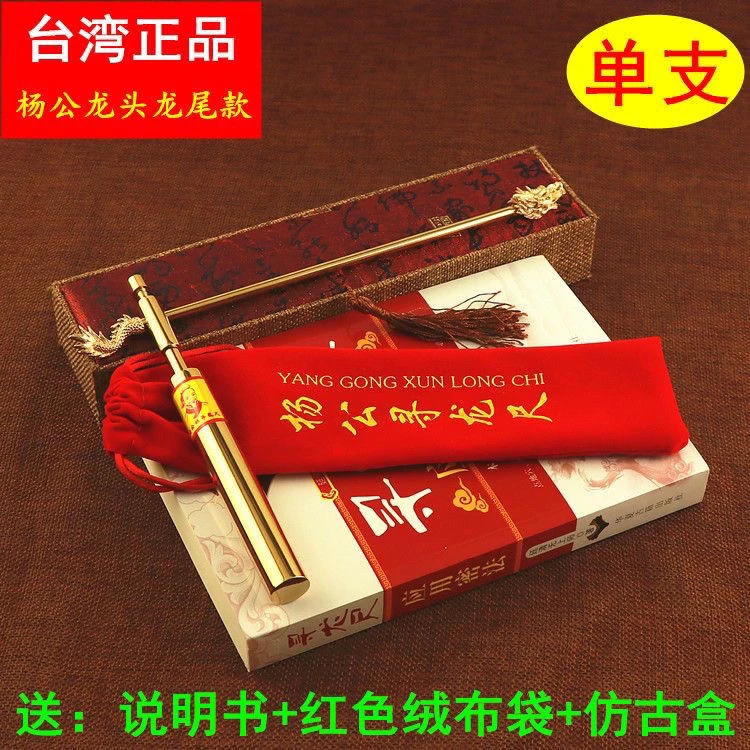 纯铜拆卸款龙头龙尾风水探测高精度专业辅助罗盘杨公寻龙尺全自动