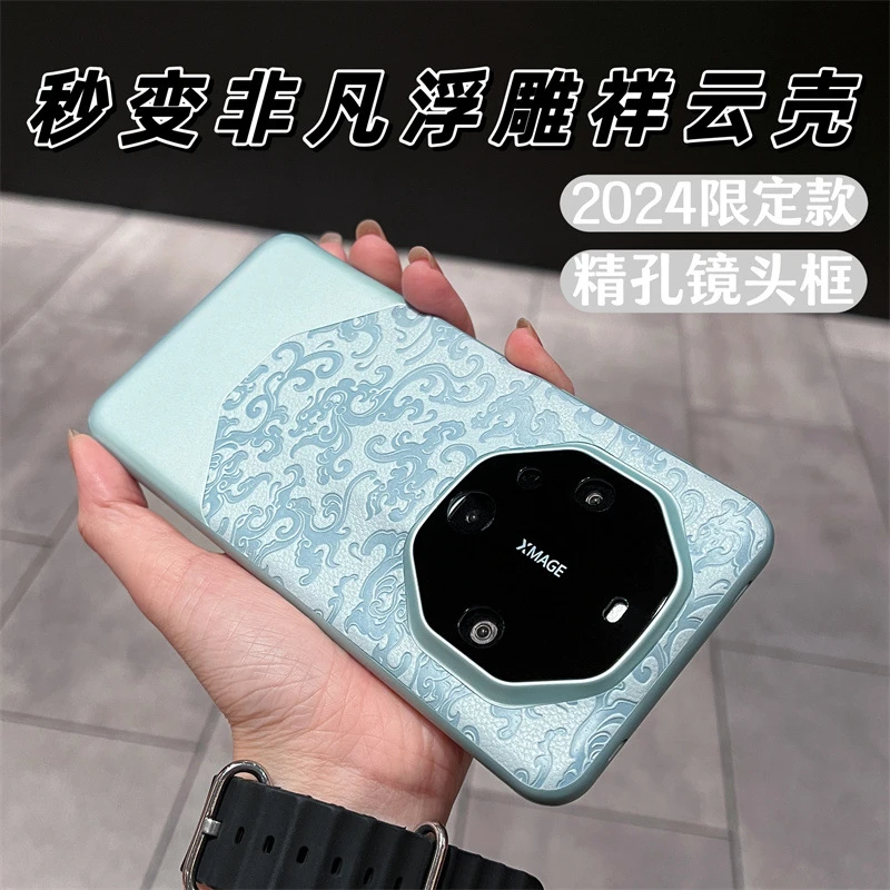 适用华为Pura70手机壳中国风皮质国潮龙纹非凡大师荣耀mate60硬套