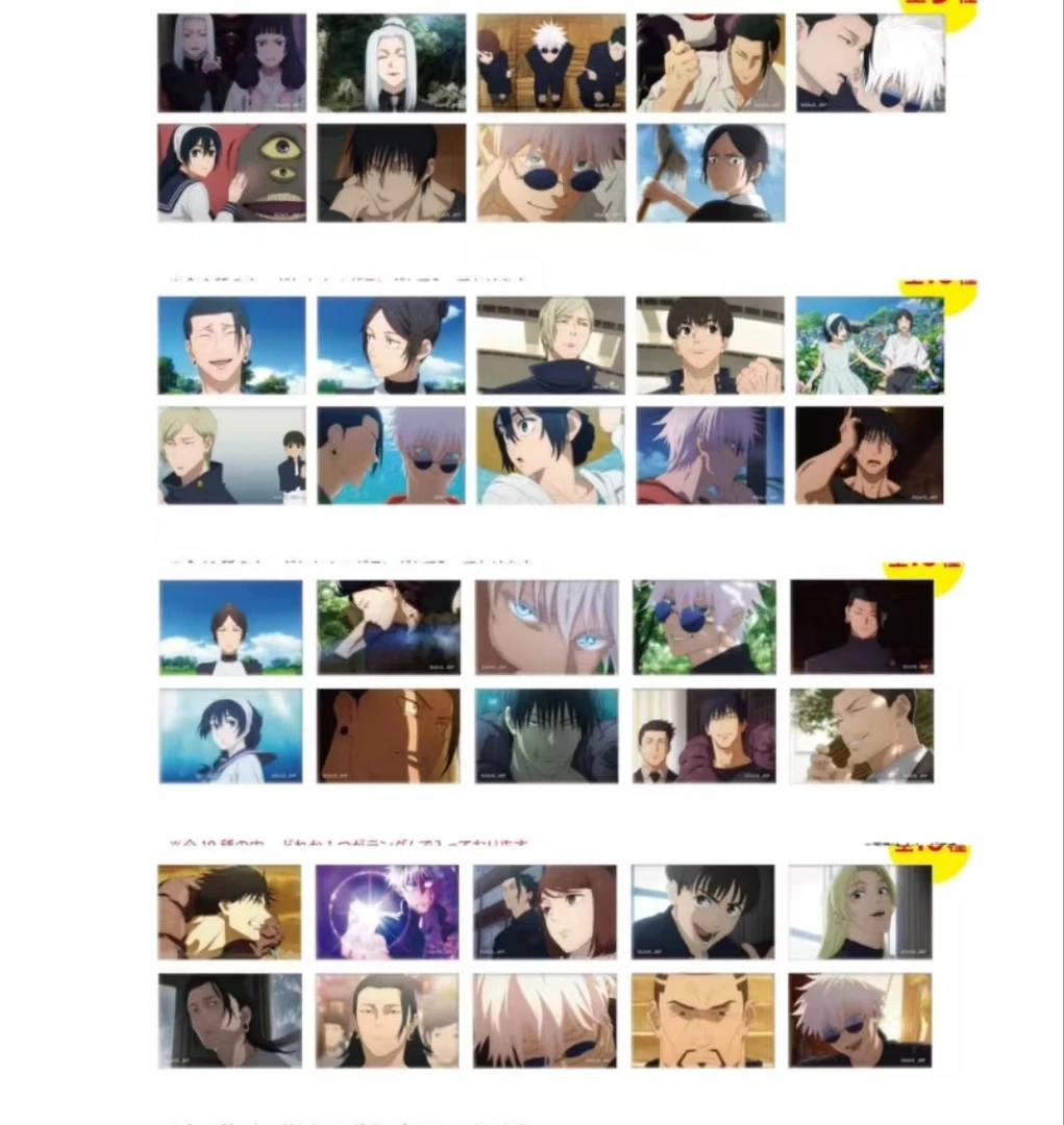【兔兔】日谷咒术回战怀玉 场面写方吧唧 A/B/C/D款 盲盒（代拆）