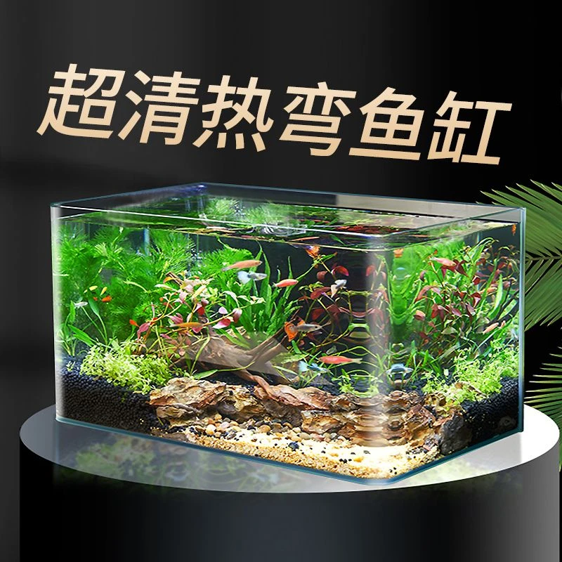 鱼缸水族箱热弯金鱼缸懒人透明客厅发货造景中小型生态桌面家用缸