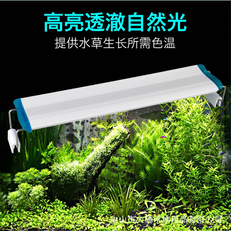 LED鱼缸草缸灯厂家直供照明节能支架灯水族箱专业造景全光谱观赏d