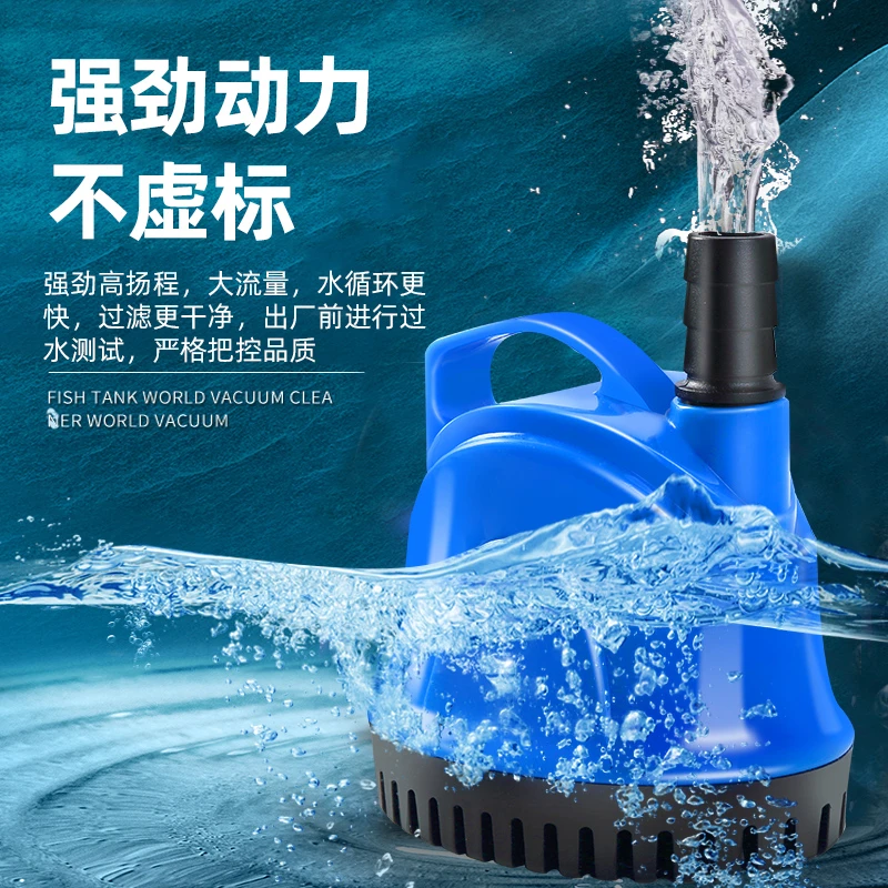 鱼缸水泵家用底吸静音高扬程大小型抽水自吸过滤循环可调节潜水泵