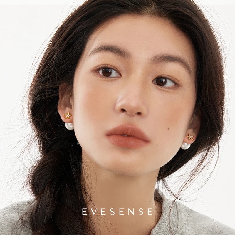 EVESENSE 铜合金耳饰 镶钻星芒珍珠气质高级感原创小众星星耳环女