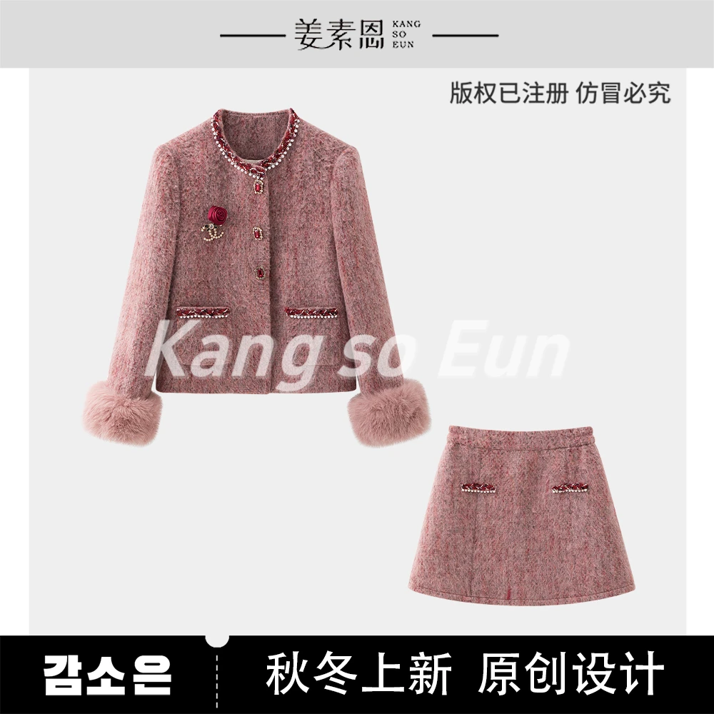 【高高甄选】【蜜桃微醺】气质时尚新款设计感套装G24DT021029