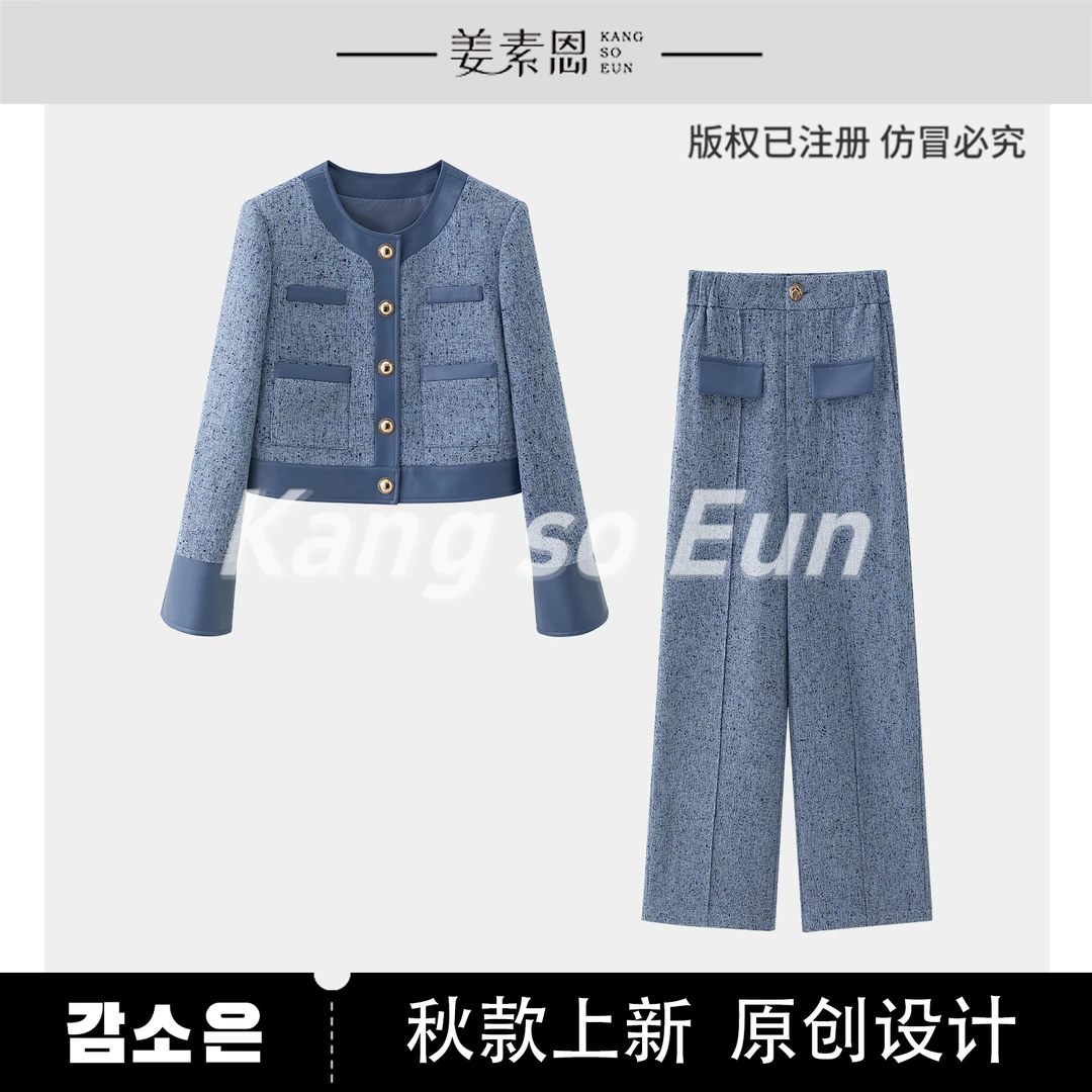 【高高甄选】【蓝调爵士】气质女装新款显瘦套装G24QT090525