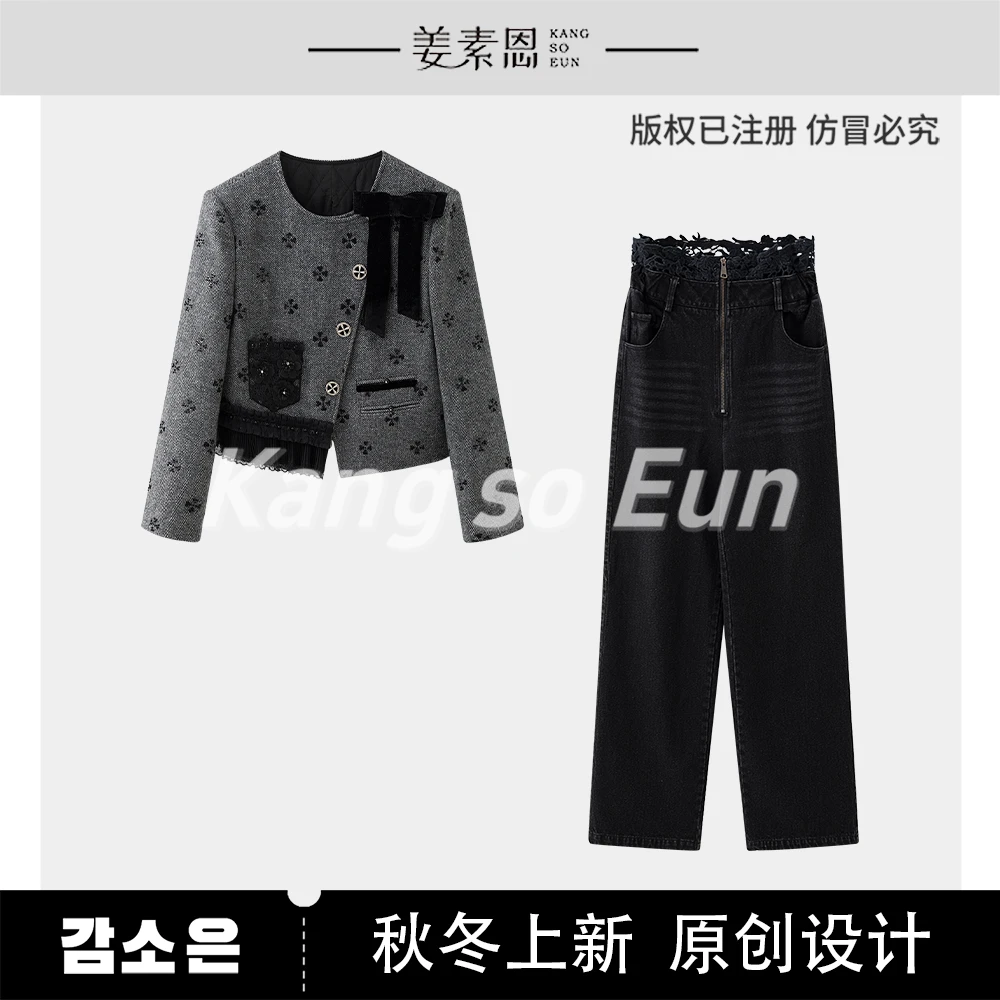 【程钱钱】【 星辰】气质时尚设计感新款轻奢套装G24DT120896