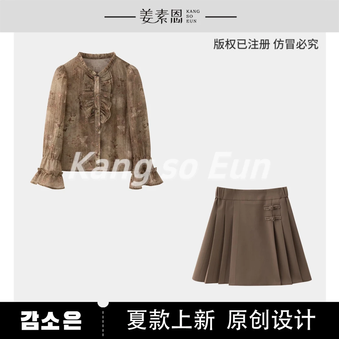 【许半夏推荐】【暮光之森】时尚气质小香风轻奢套装G24XT020476