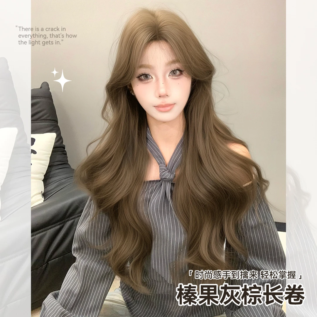 【女神降临】假发女韩系升级4.0版本榛果灰粽大波浪整顶假发全头套