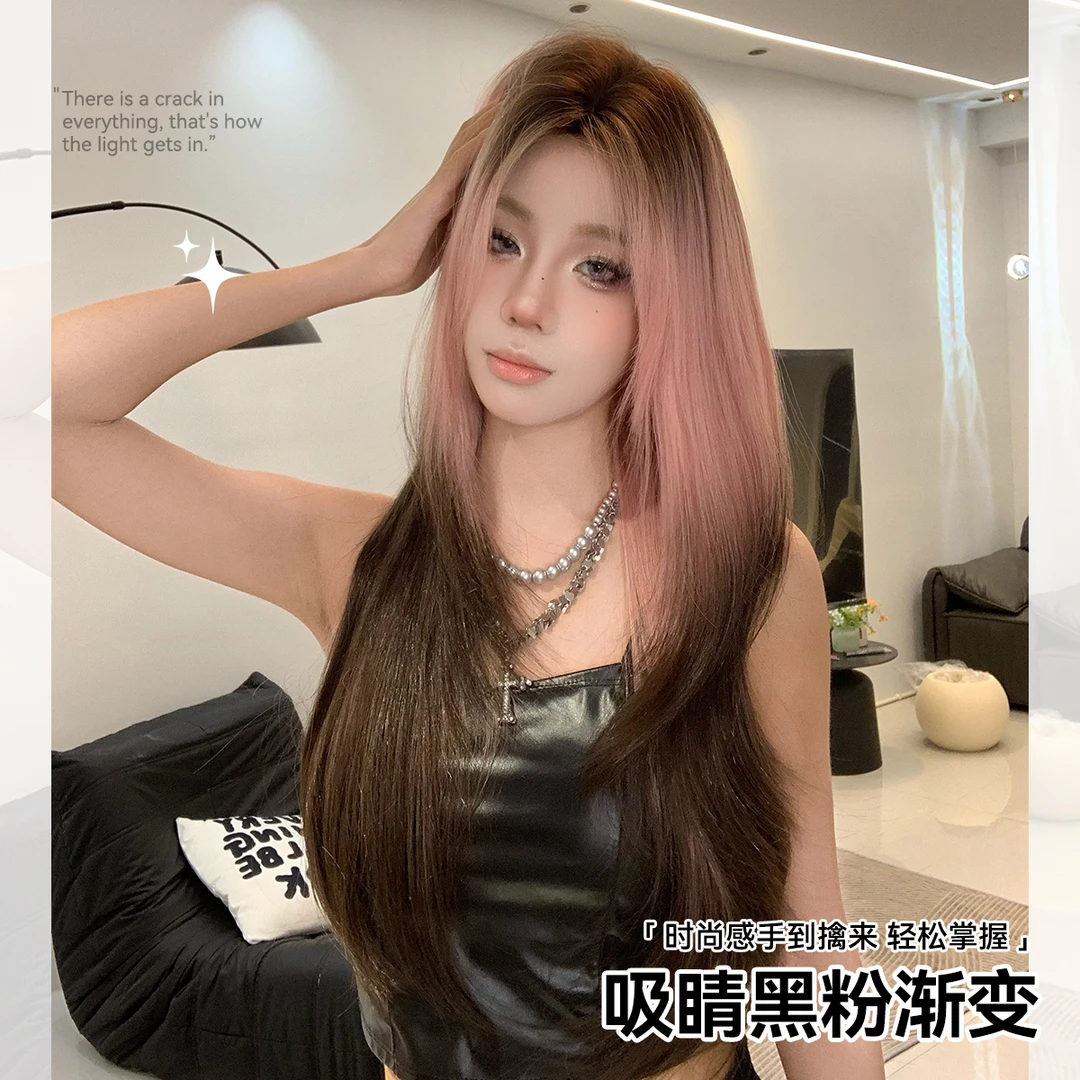 【粉雾】新款假发女网红渐变御姐长直发酷帅韩系整顶假发全头套