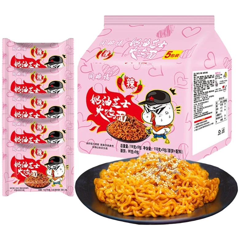 同碗福奶油芝士火鸡面113g方便面韩式炸酱面蟹黄拌面夜宵泡面
