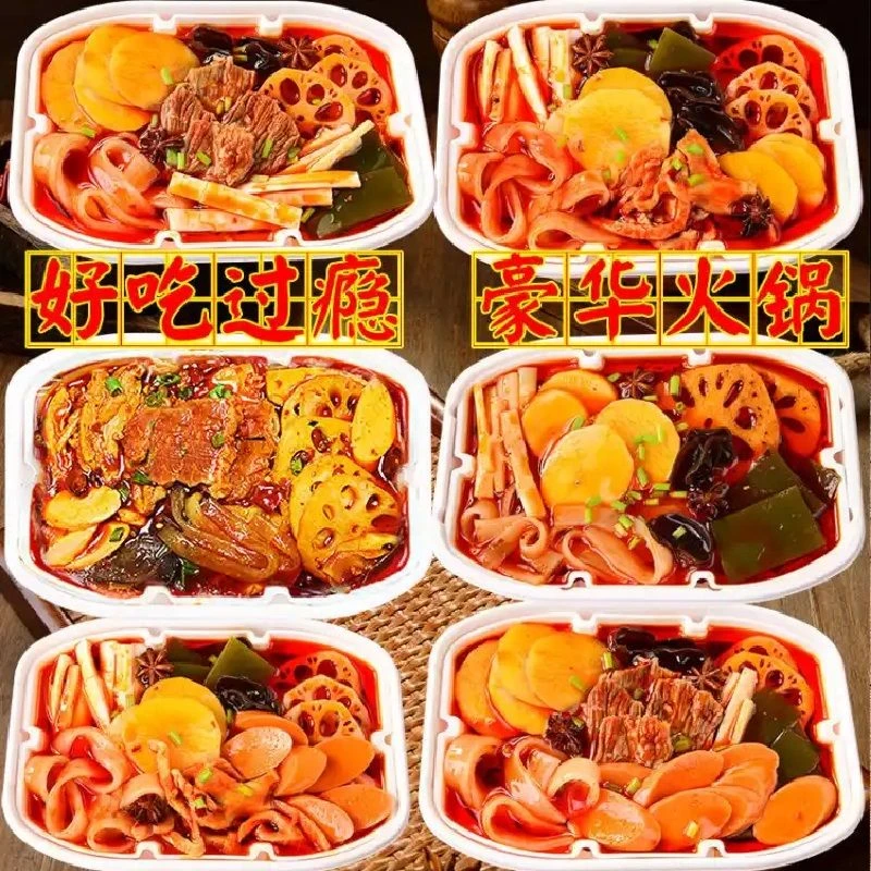 重庆自热小火锅宽粉麻辣懒人速食品即食方便麻辣自热火锅便宜学生