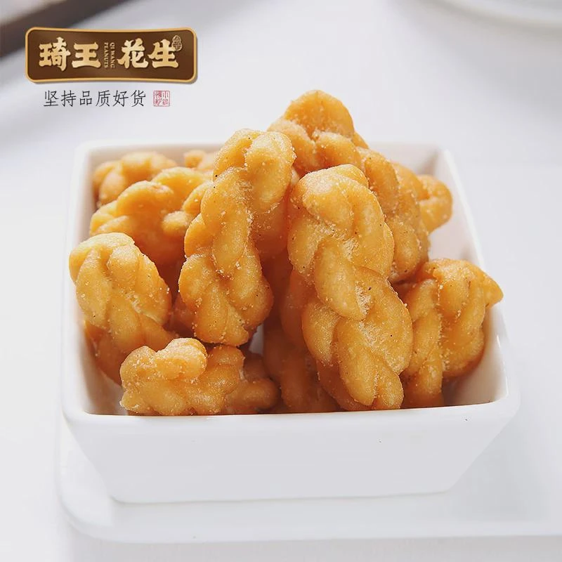 琦王小麻花休闲零食小吃特产办公室解馋网红老式糕点手工蒜香麻花