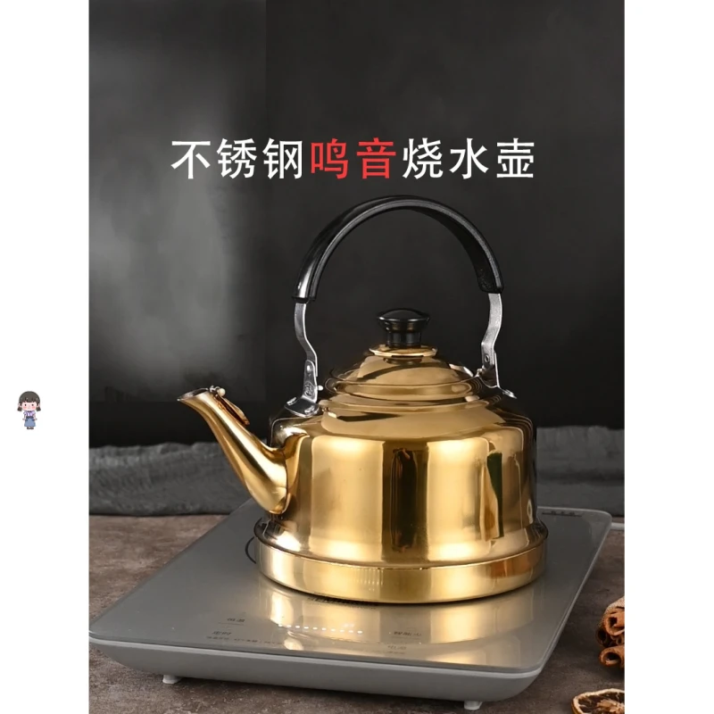 加厚不锈钢水壶商用火锅店专用加汤壶中式热水茶壶家用鸣音烧水壶