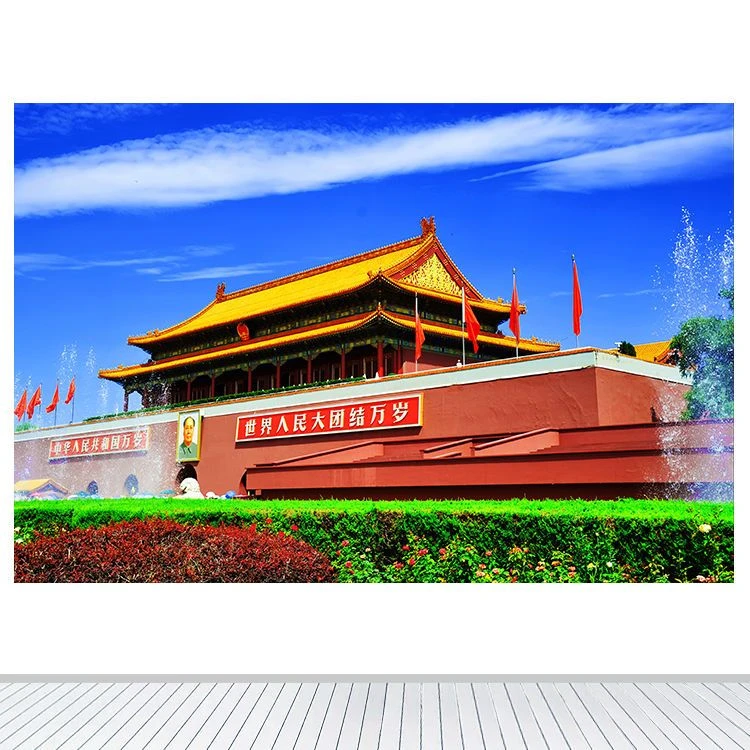 北京天安门自粘贴画客厅书房办公室贴画防水竖版横版世界快递定制