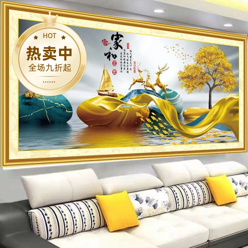 贴画自粘装饰画客厅沙发大气壁画简约高档2023客厅画背景墙山水画