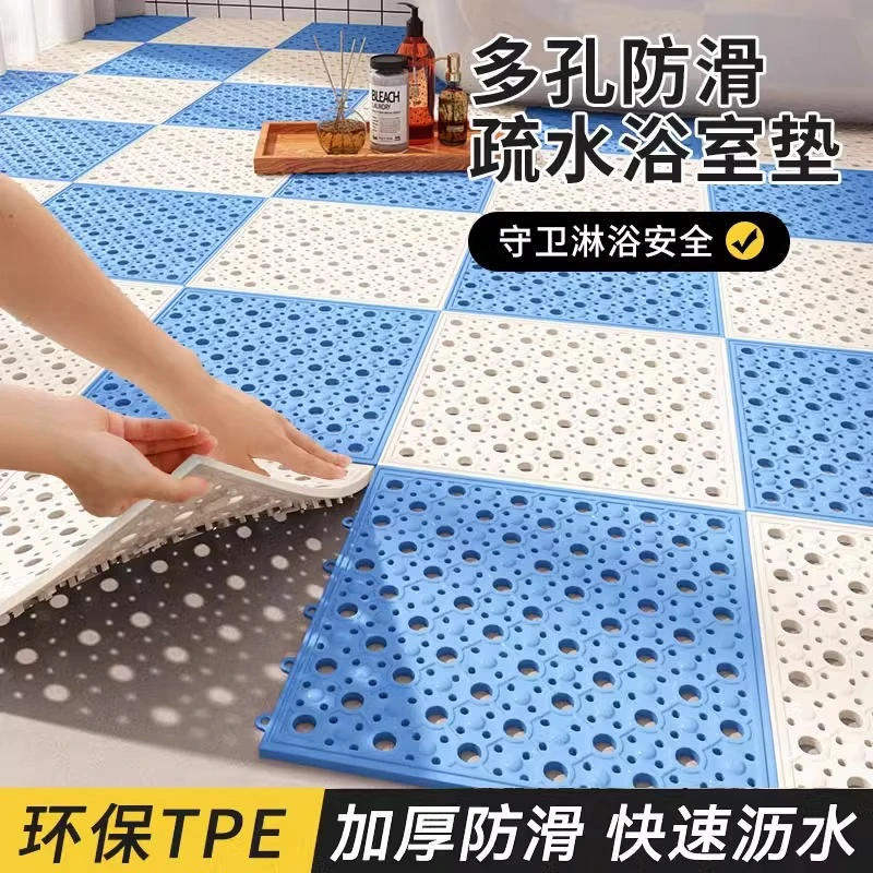卫生间防滑地垫浴室洗澡脚垫厕所镂空全铺TPE老人儿童浴室地垫
