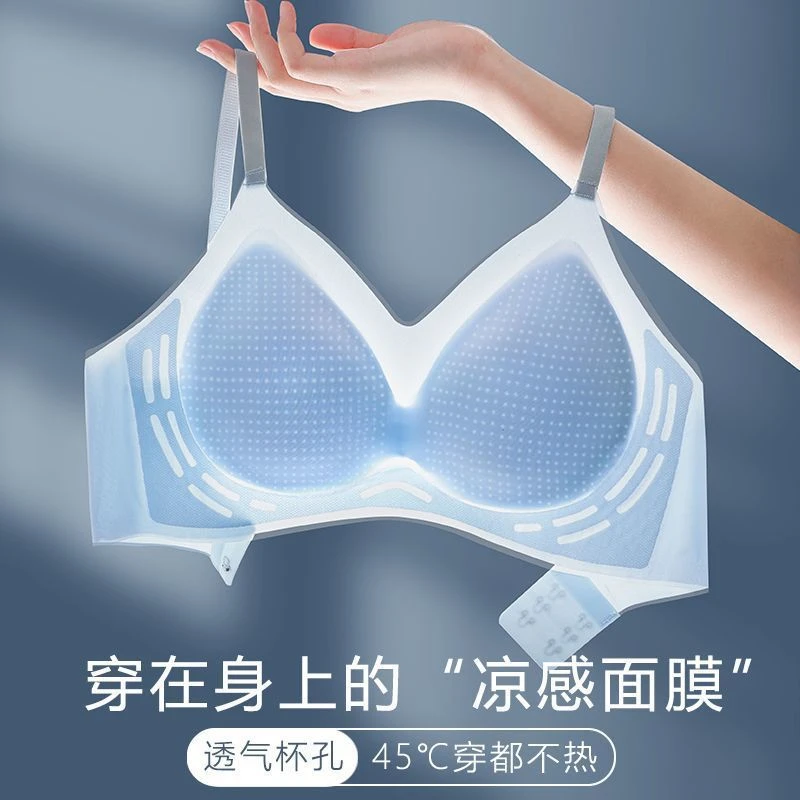 [两件同款]超薄款冰皮内衣女无痕细肩吊带美背心无钢圈文胸罩夏季