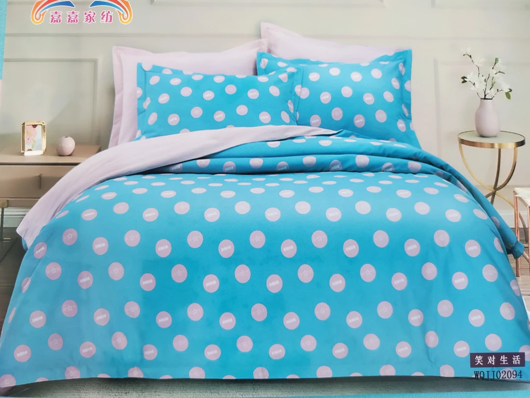 嘉嘉家纺笑对人生磨毛四件套4900854101