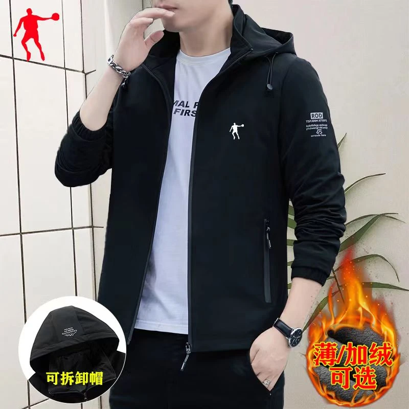 乔丹青年男士春秋季休闲夹克潮男百搭可拆卸连帽风衣加绒简约外套
