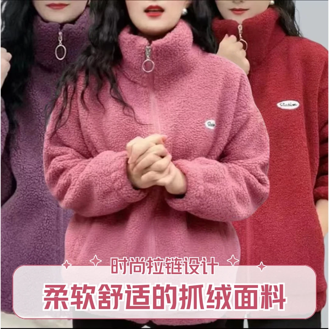 秋冬加绒加厚外套休闲百搭时尚颗粒绒外套妈妈装