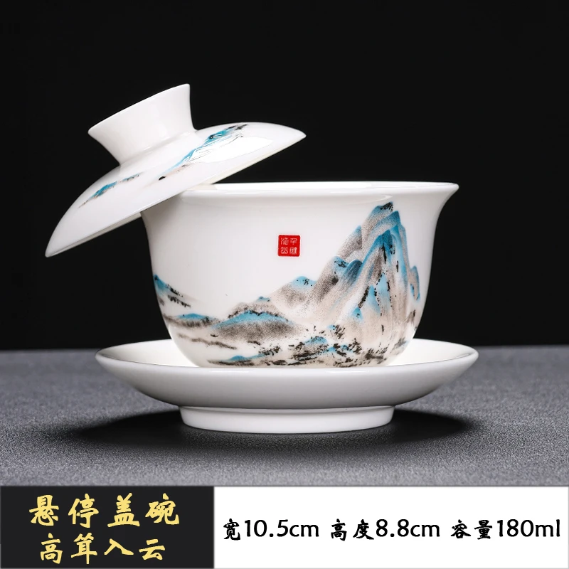 泡茶碗羊脂玉悬停盖碗屹立大山复古陶瓷中式带盖简约瓷器盖碗防烫