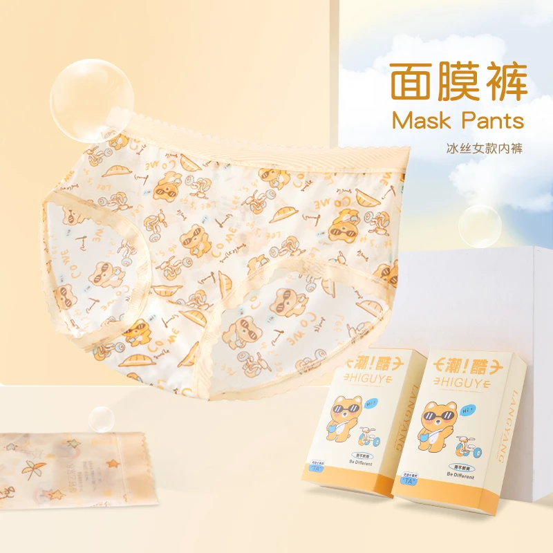 冰丝薄款透气黄色系女士内裤带礼盒装亲肤云感少女三角中腰短裤夏