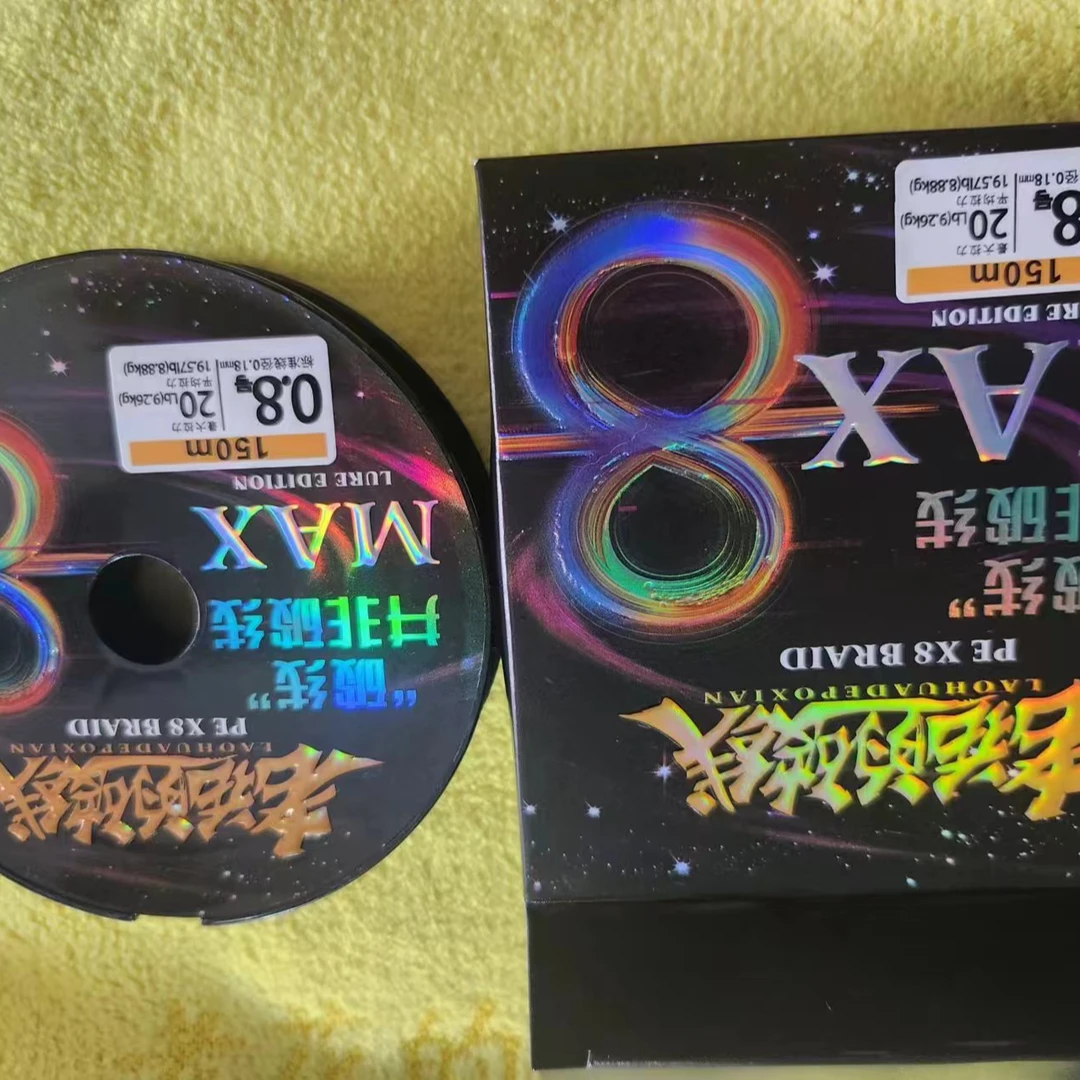 日本原丝0.8号PE线X8编150米