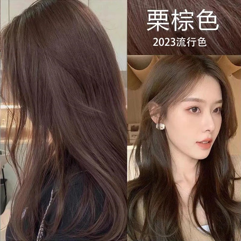2024显白流行色黑茶色栗棕色自然黑色泡泡染天然植物不伤发盖白发