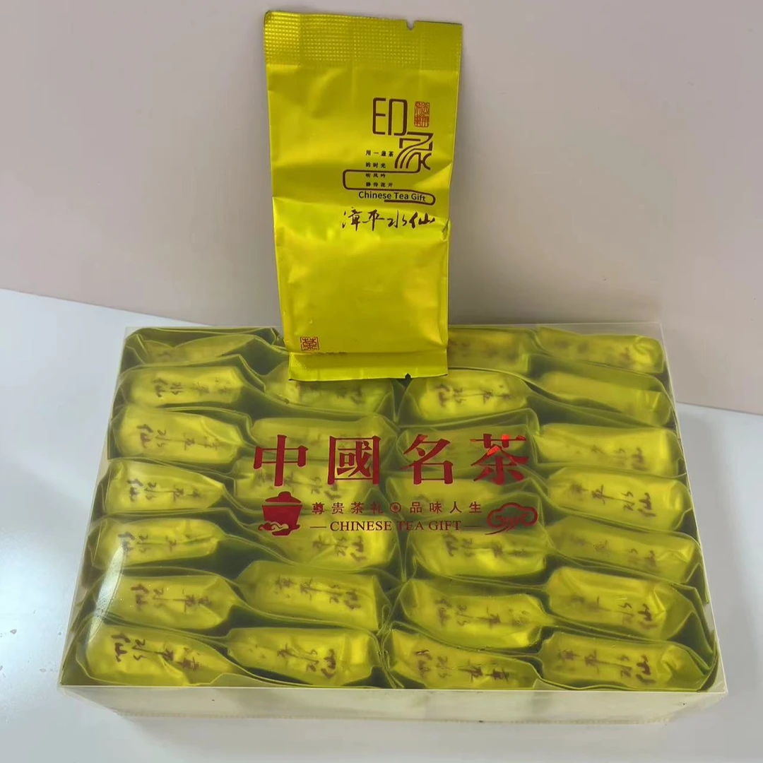 漳平水仙2024春茶冻茶兰花香清香型桂花香至臻精品乌龙茶特级纸包