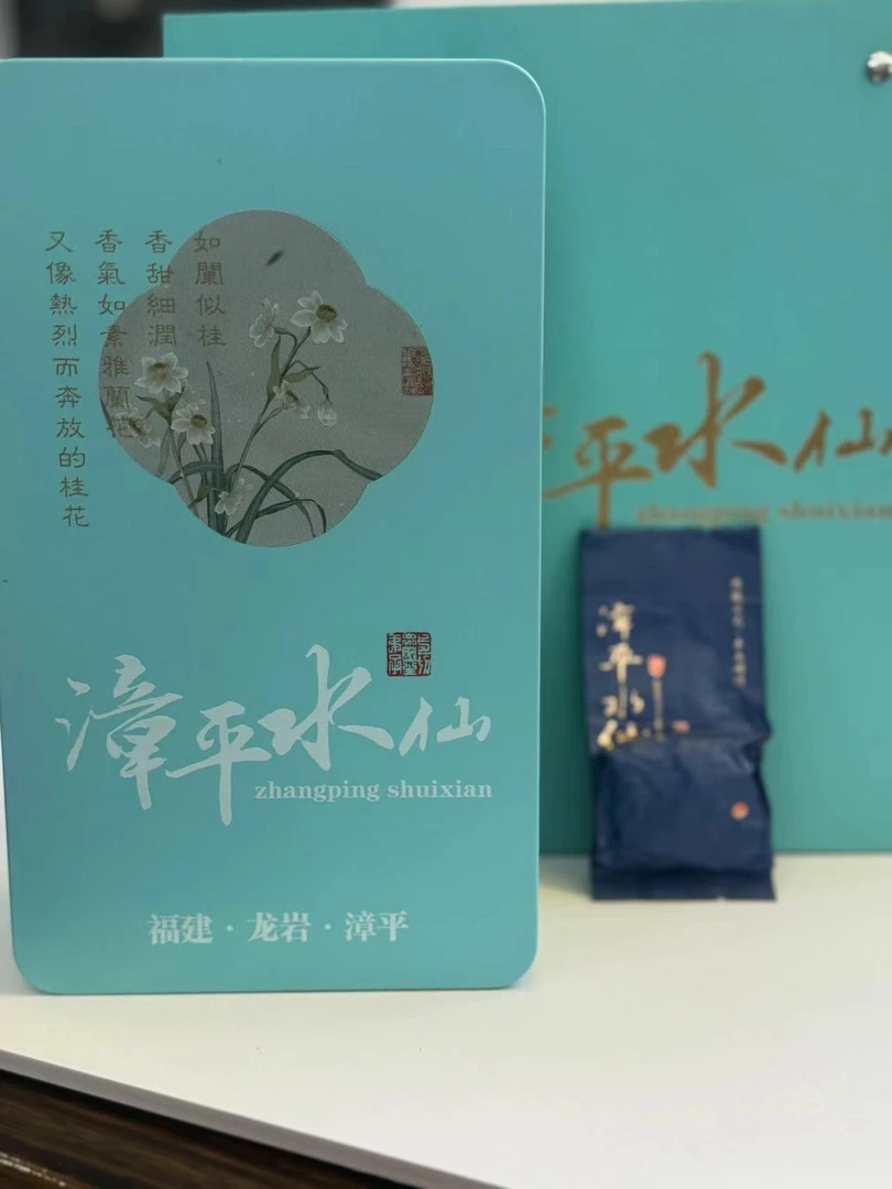 正宗漳平水仙2024新春茶特级浓香型乌龙茶袋装礼盒装茶叶500g