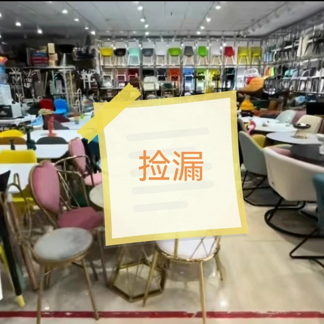 【只发新疆】A系列孤品捡漏精品家具百货