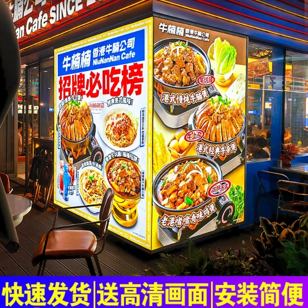 软膜卡布灯箱门头广告牌挂墙式无边框超薄灯箱手机店天花定做悬挂