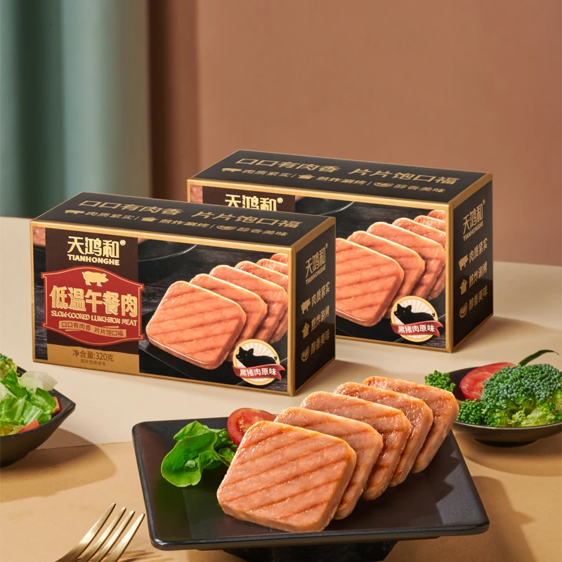 [老武推荐]天鸿和低温午餐肉+天鸿和爆汁烤肠鲜嫩多汁纯肉无添加