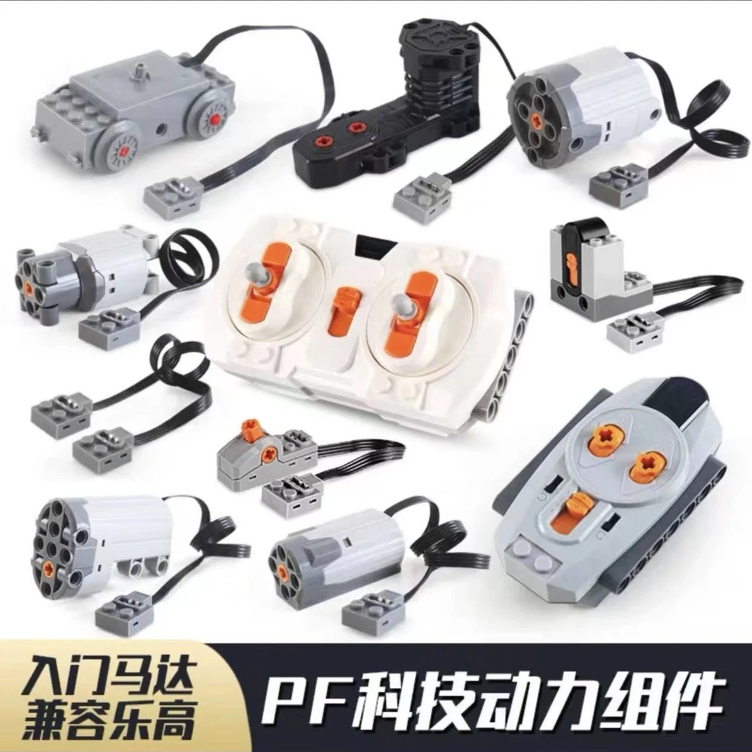 神车精致豪华动力包和灯光包-支持手机APP遥控【不包含积木车】