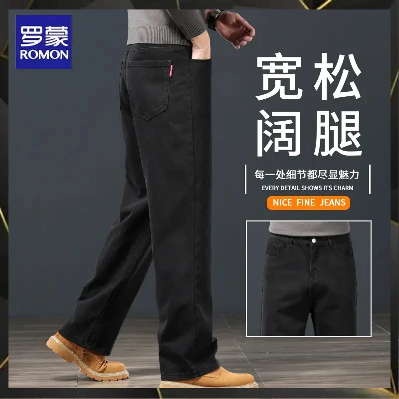罗蒙黑色秋冬阔腿牛仔裤男士宽松直筒中年商务春秋百搭休闲长裤