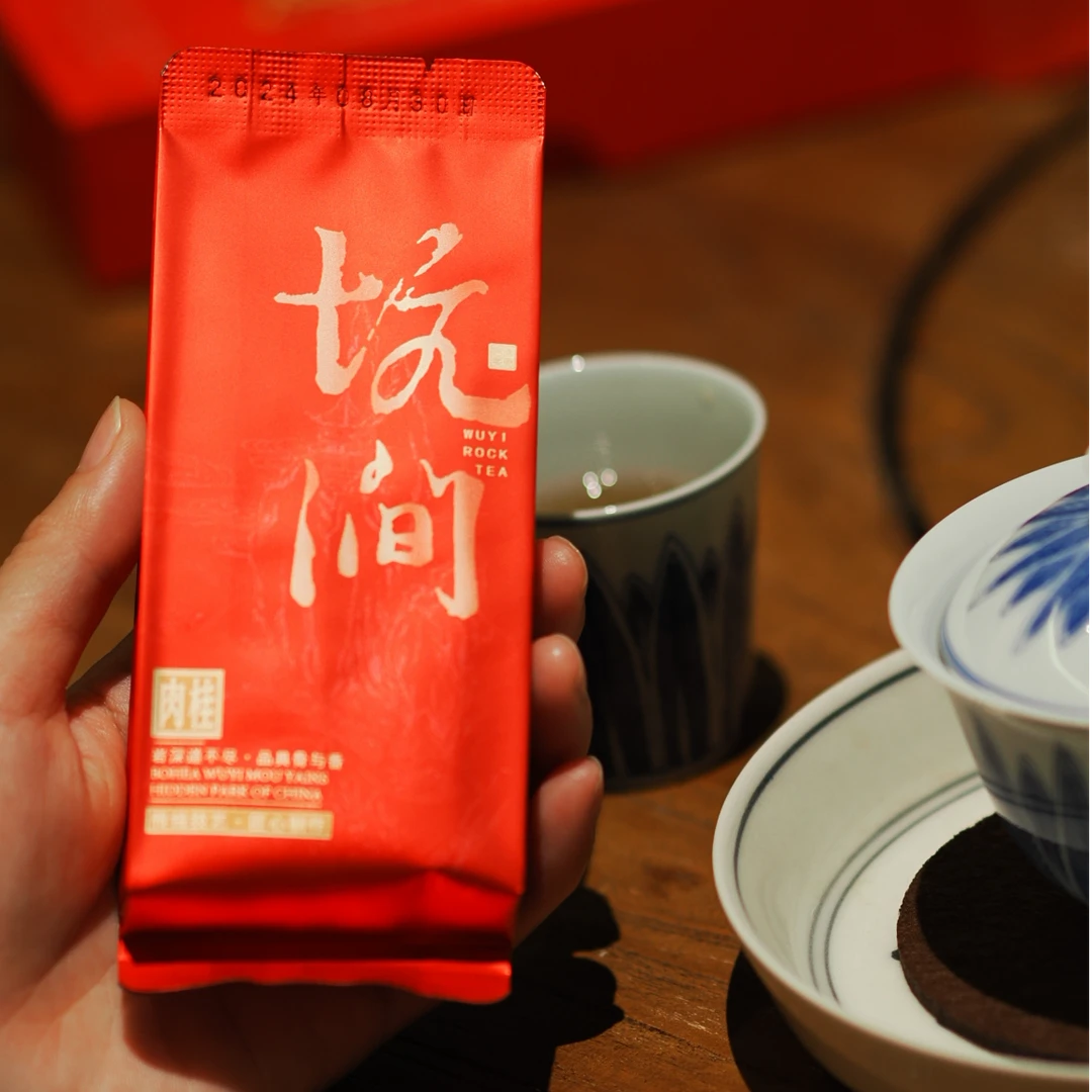 茶汤哥坑涧肉桂自家好茶乌龙茶武夷岩茶大红袍