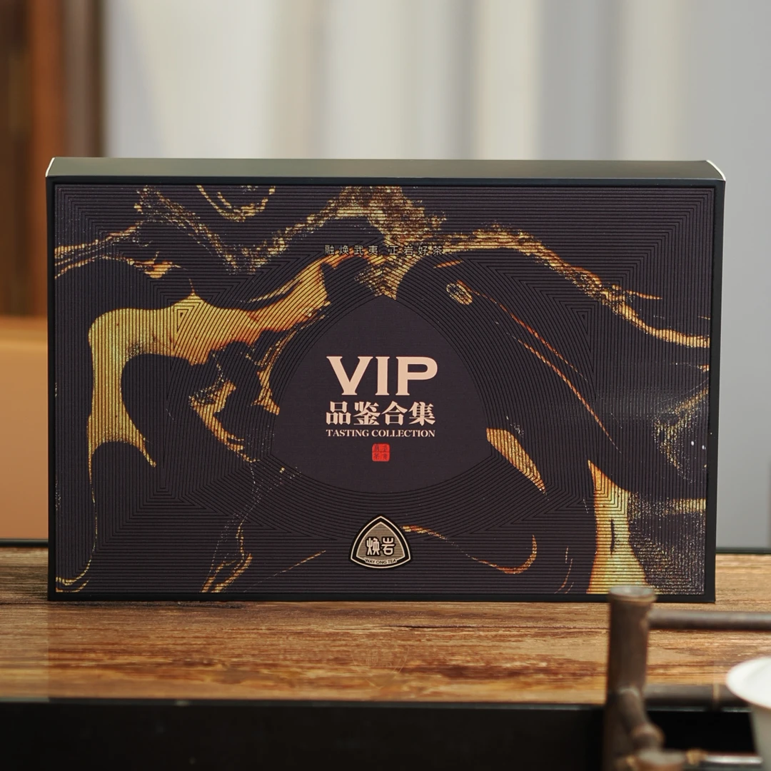 茶汤哥专属焕岩VIP品鉴合集武夷岩茶乌龙茶大红袍