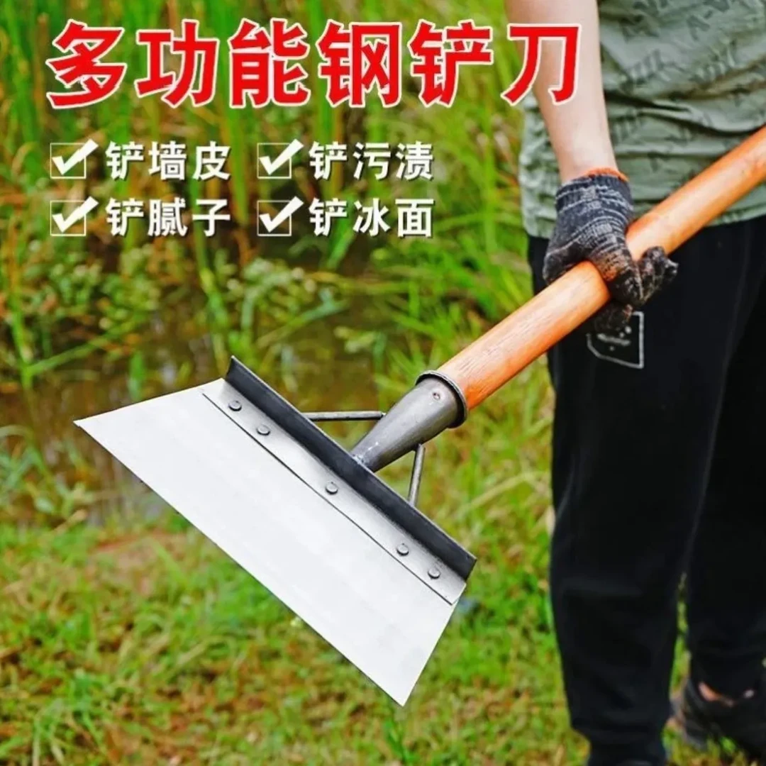 【热卖清洁铲】装修刮腻子铲墙鸡屎铲猪粪铲畜牧清粪家用墙皮铲
