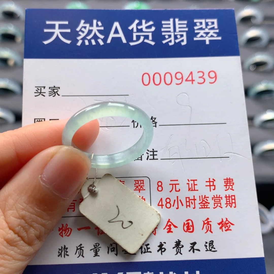 【闪购商品】翡翠戒指未镶嵌