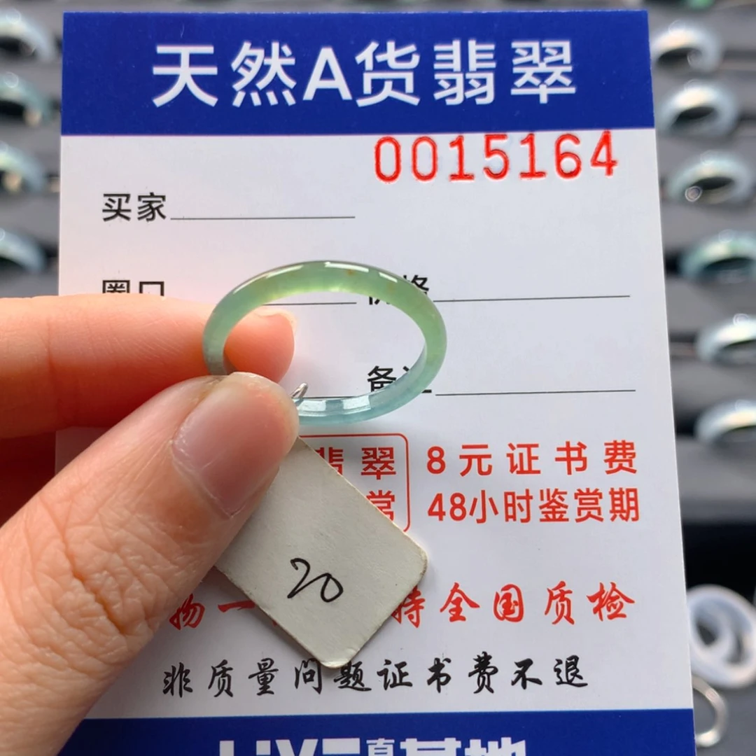 【闪购商品】翡翠戒指未镶嵌饿**探