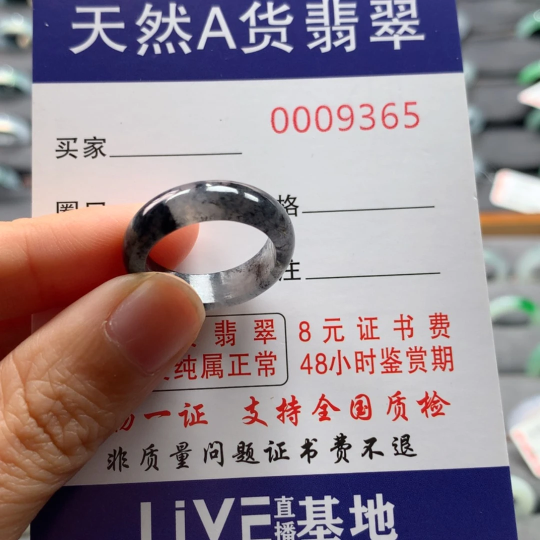 【闪购商品】翡翠戒指未镶嵌奶*酱
