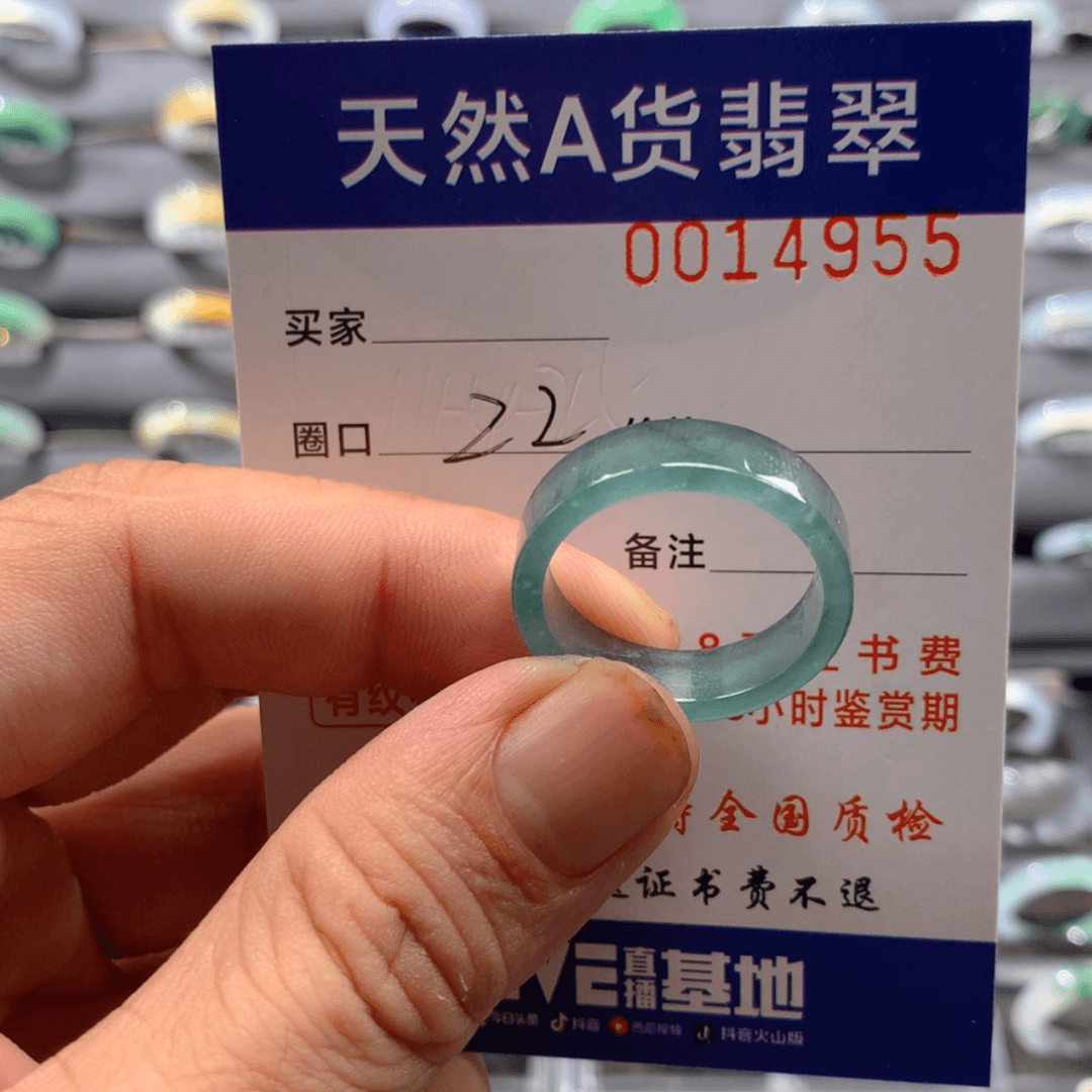 【闪购商品】翡翠戒指未镶嵌戒指