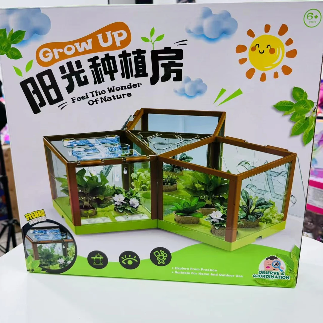 阳光种植放升级浇灌栽种种植礼盒套装一盒