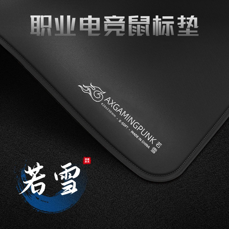 AXGAMINGPUNK游戏朋克若雪电竞鼠标垫大号FPS游戏男生电竞设备