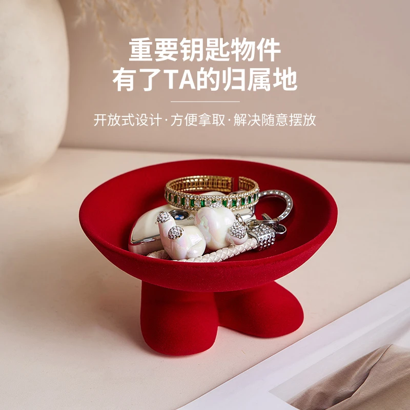 创意陶瓷高级感奶油风入户门口钥匙收纳玄关摆件首饰托盘现代简