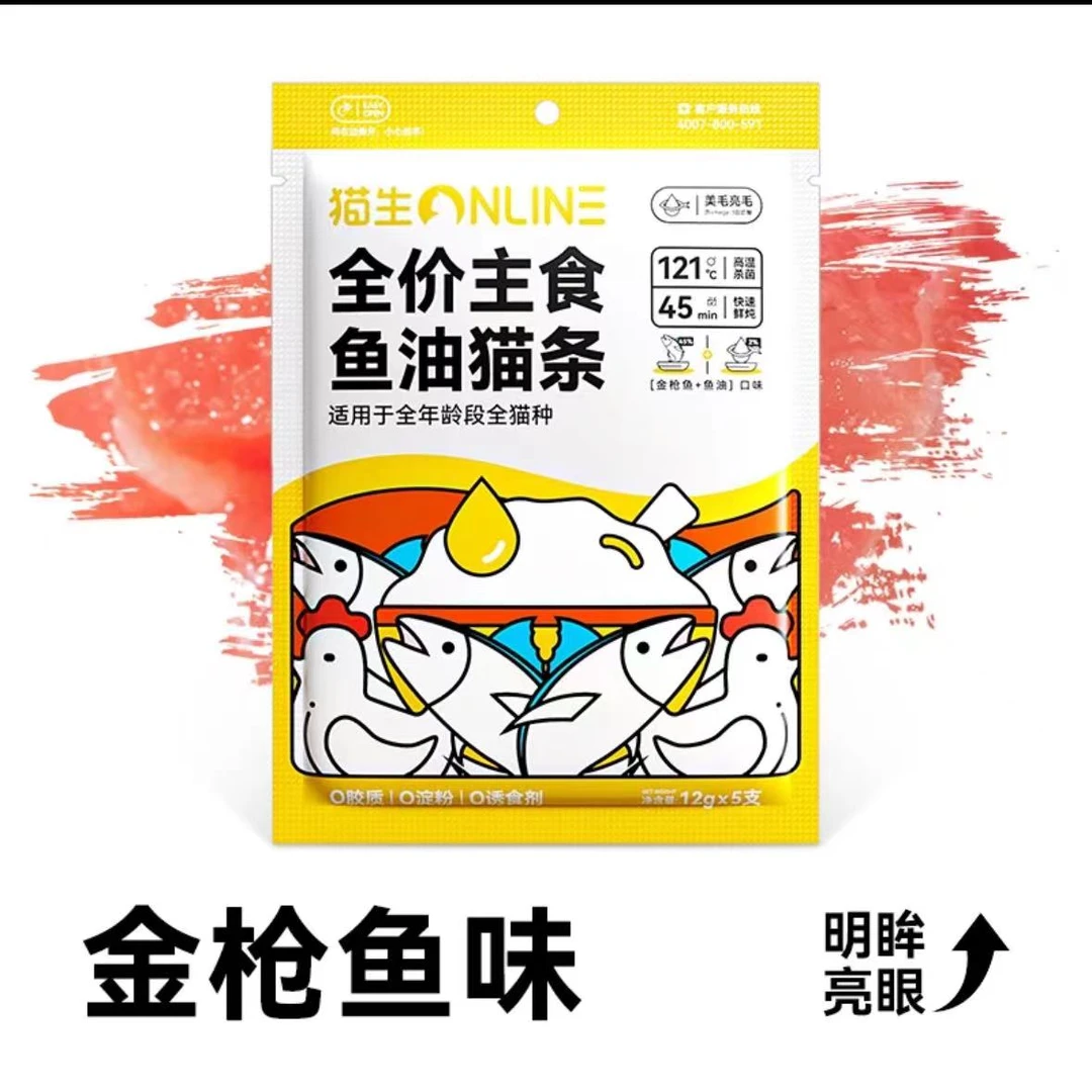 全价主食鱼营养油猫条12g*5支随机口味1包装美毛亮毛增肥