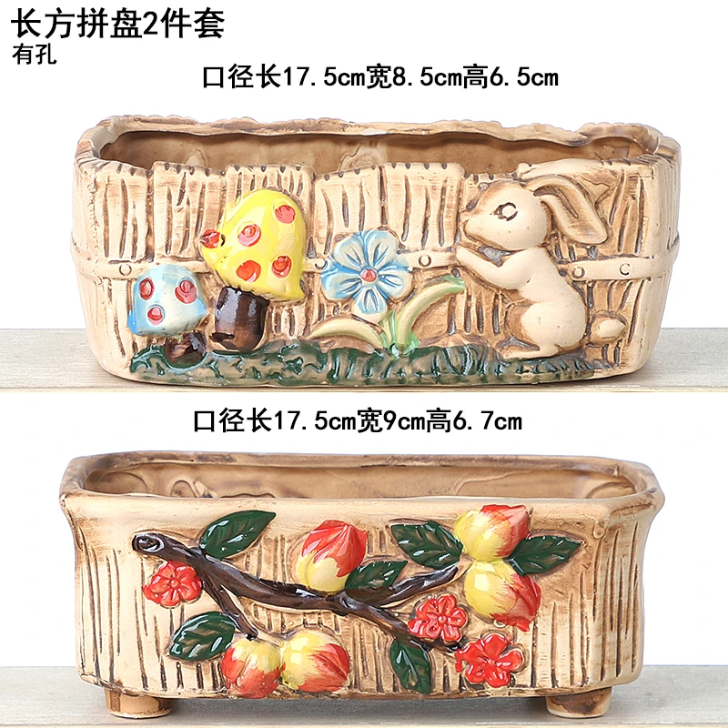 【直播专享】陶瓷多肉花盆L6长方拼盘2件套
